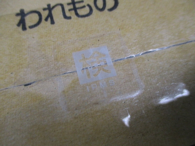 LEDスポットライト 電球色(新品未開梱) NNY24104SKLE9