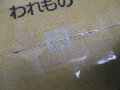 LEDスポットライト 電球色(新品未開梱) NNY24104SKLE9