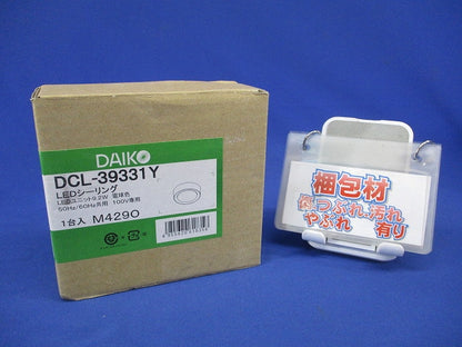 LED小型シーリング 2700K 電球色 非調光 DCL-39331Y