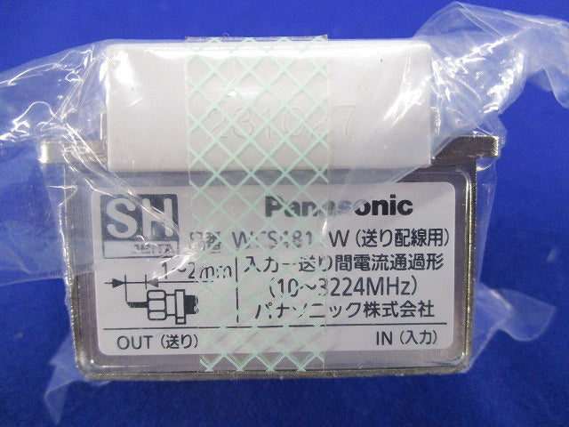 埋込高シールドテレビコンセント(電流通過形)(セラミックホワイト)(新品未開封) WCS4811CW