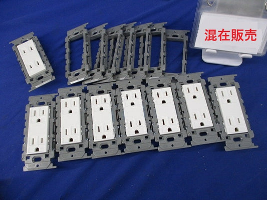 ダブルコンセント・取付枠セット(混在15個入)(ピュアホワイト) JEC-BN-55GK他