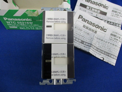 照明リモコン受信スイッチ2線式(入/切用)(ホワイト) WTC55216