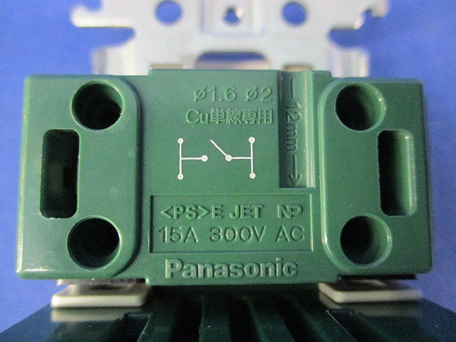 照明リモコン受信スイッチ2線式(入/切用)(ホワイト) WTC55216