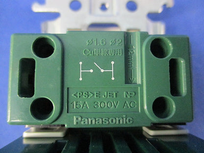 照明リモコン受信スイッチ2線式(入/切用)(ホワイト) WTC55216