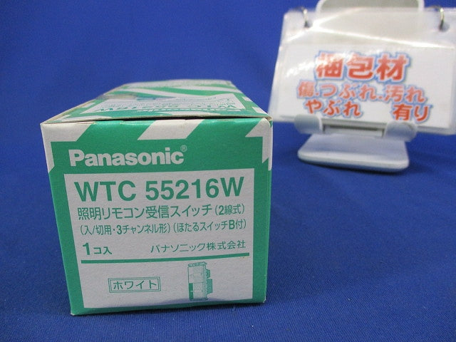 照明リモコン受信スイッチ2線式(入/切用)(ホワイト) WTC55216