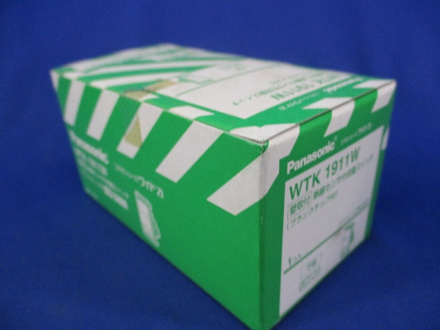 熱線センサ付自動スイッチ子器(ホワイト)(キズ・潰れ・汚れ・破れ有) WTK1911W