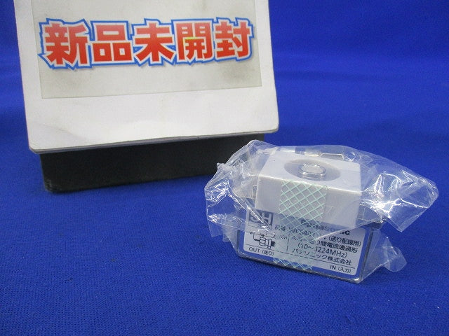 埋込高シールドテレビコンセント(電流通過形)(セラミックホワイト)(新品未開封) WCS4811CW