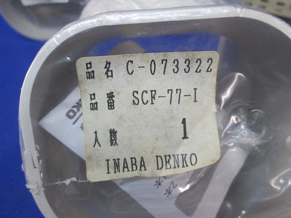 コーナー45°・異径ジョイントセット(混在5個入)(アイボリー) SCF-77-I+SDR77-66