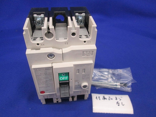 漏電遮断器2P2E20A(付属品無) NV63-CV