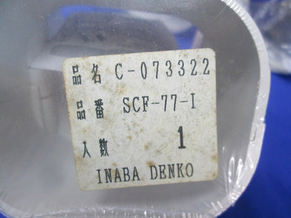 コーナー45°・90°セット(混在6個入)(アイボリー) SCF-77-I+SKM-77-I