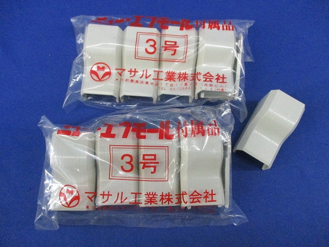 エフモール付属品3号(11個入)(ミルキーホワイト) SFMC-3