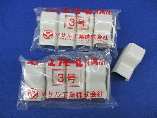 エフモール付属品3号(11個入)(ミルキーホワイト) SFMC-3