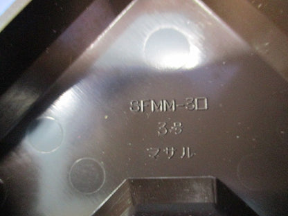 エフモール付属3号マガリ(13個入)チョコ SFMM39