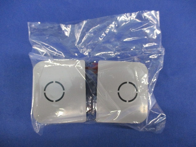 ニュー・エフモール付属品 分岐 B型 グレー(10個入) SFMT21