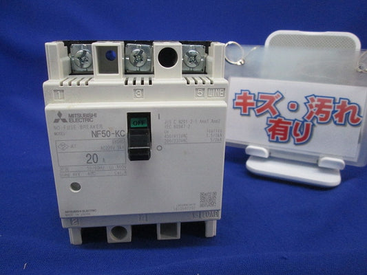 ノーヒューズブレーカー 3P3E20A(キズ・汚れ有) NF50-KC