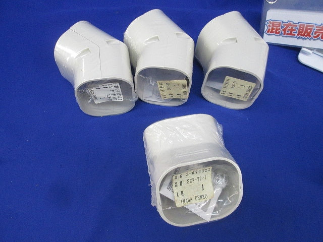 コーナー45°・異径ジョイントセット(混在5個入)(アイボリー) SCF-77-I+SDR77-66