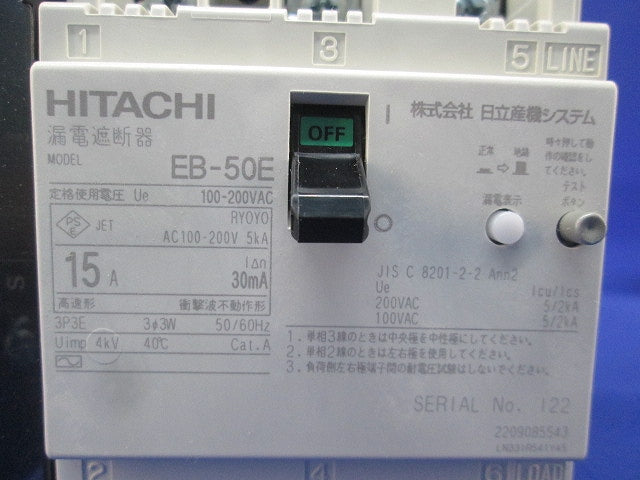 漏電遮断器 3P3E15A EB-50E