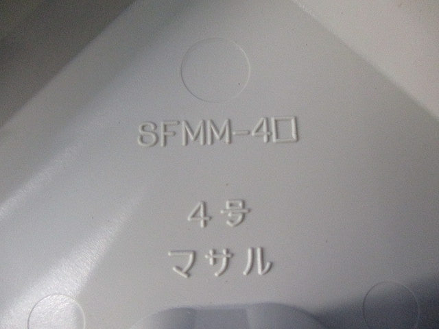 ニューエフモール付属品マガリ4号セット(ミルキーホワイト)(混在9個入) SFMM-4他