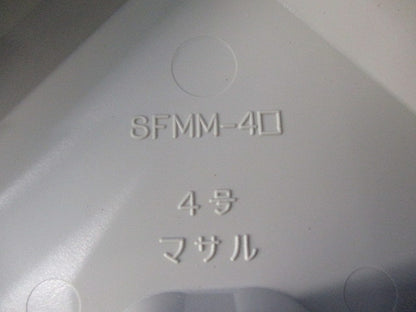 ニューエフモール付属品マガリ4号セット(ミルキーホワイト)(混在9個入) SFMM-4他