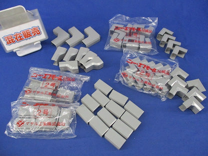 ニュー･エフモール2号付属品セット(混在71個入)(グレー) SFME-2他