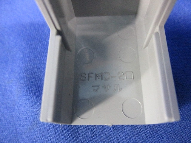 ニュー･エフモール2号付属品セット(混在71個入)(グレー) SFME-2他