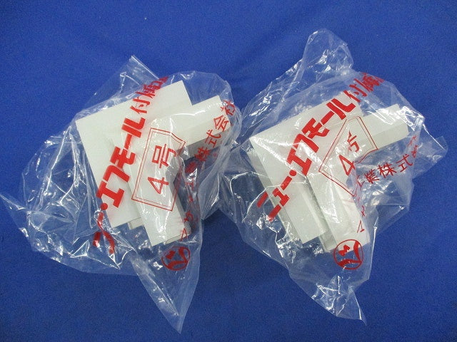 ニューエフモール付属品マガリ4号セット(ミルキーホワイト)(混在9個入) SFMM-4他