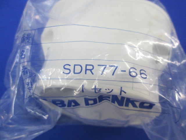 コーナー45°・異径ジョイントセット(混在5個入)(アイボリー) SCF-77-I+SDR77-66