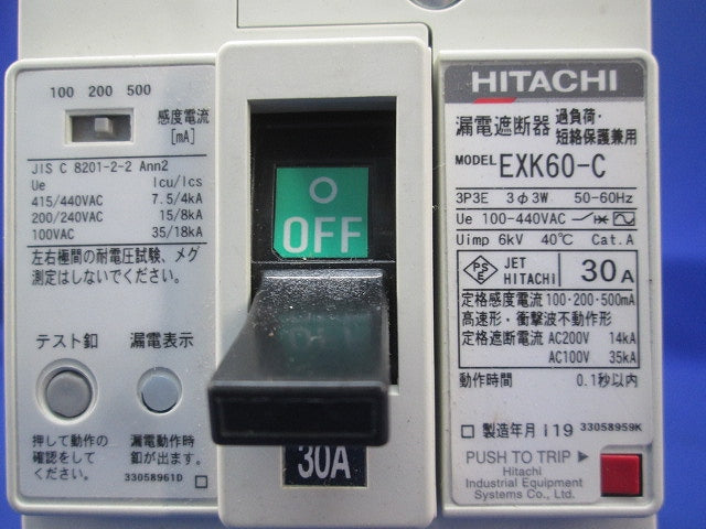 漏電遮断器3P3E30A EXK60-C