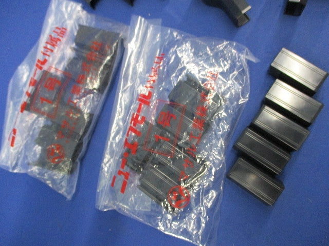 ニュー・エフモール付属品セット ブラック(混在41個入) 型番不明