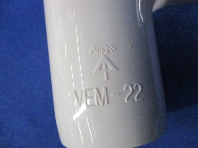 VE管カバー曲がり 高耐候性・耐衝撃性HI VE22用(8個入) VEM-22M