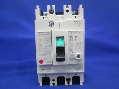 漏電遮断器2P2E20A(付属品無) NV63-CV