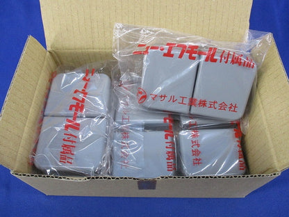 ニュー・エフモール付属品 分岐 B型 グレー(10個入) SFMT21