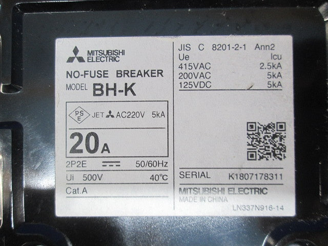 ノーヒューズブレーカ 2P20A BH-K