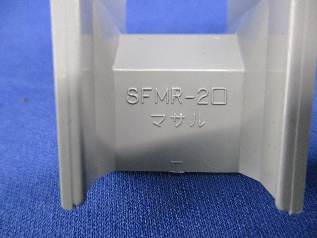 ニュー･エフモール2号付属品セット(混在71個入)(グレー) SFME-2他