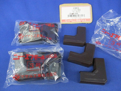 エフモール付属3号マガリ(13個入)チョコ SFMM39