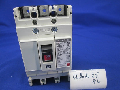 一般用ヒューズフリー遮断器3P15A SXK60-C