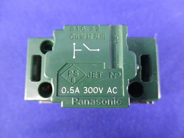 埋込パイロットスイッチB(2個入) WT52412