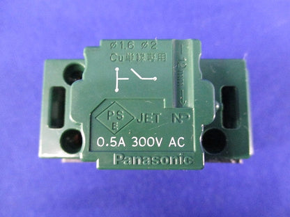 埋込パイロットスイッチB(2個入) WT52412