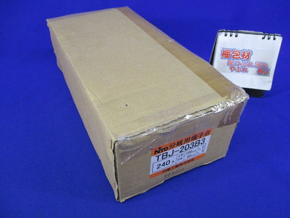 分岐用端子台 240A TBJ-203B3