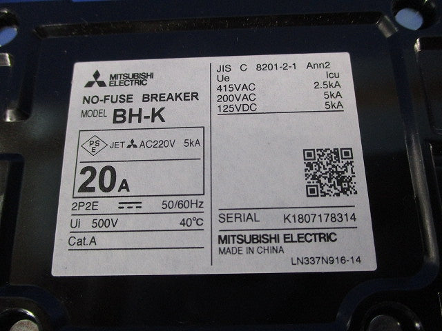 ノーヒューズブレーカ 2P20A BH-K