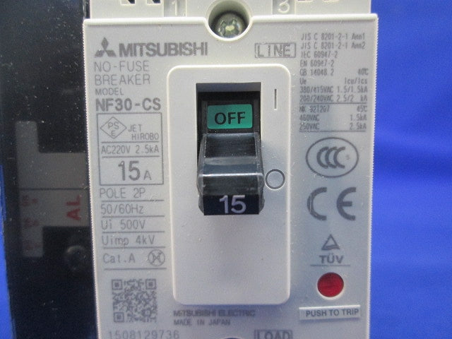 低圧遮断器 2P15A NF30-CS