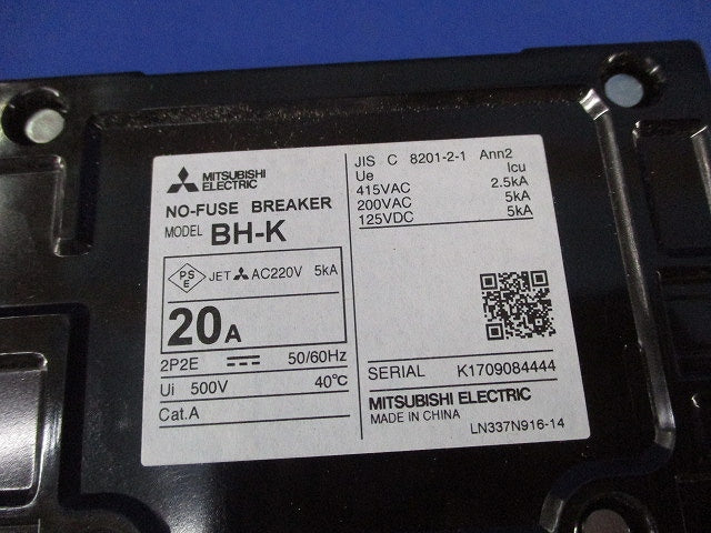 ノーヒューズブレーカ 2P20A BH-K