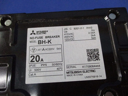 ノーヒューズブレーカ 2P20A BH-K