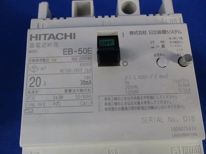 漏電遮断器 3P3E20A EB-50E