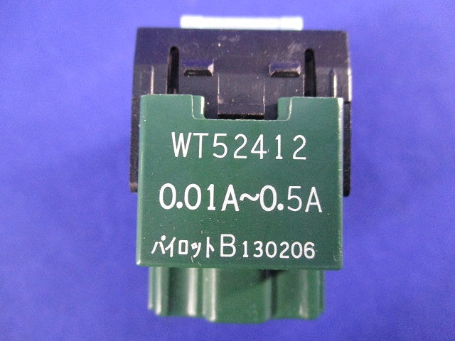 埋込パイロットスイッチB(2個入) WT52412