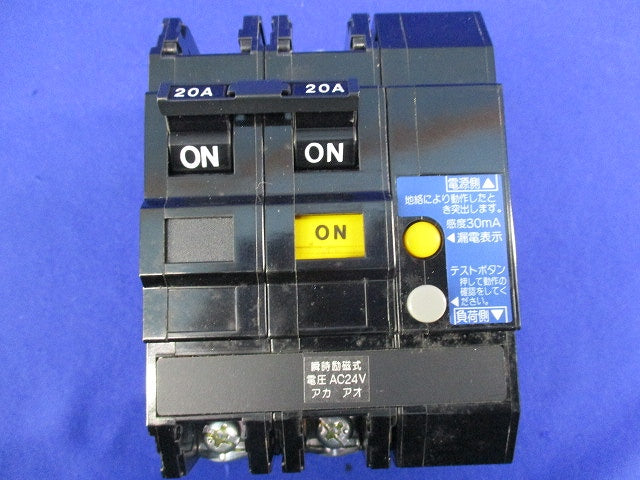 リモコン漏電ブレーカ2P2E20A BCLE22030
