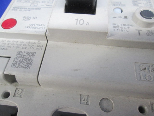 漏電遮断器3P3E10A NV63-CV