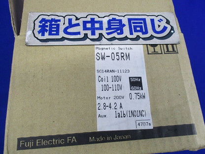 電磁開閉器100V SW-05RM