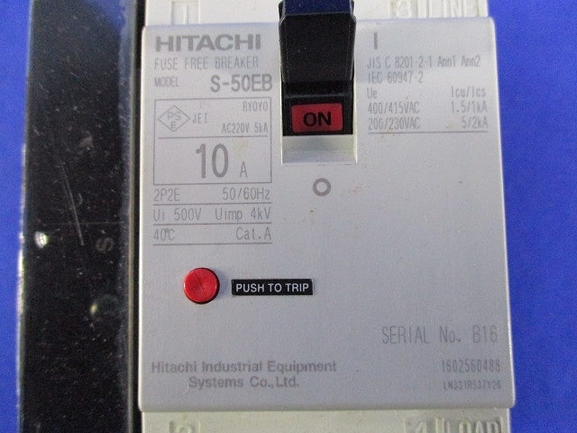 配線用遮断機2P2E10A S-50EB