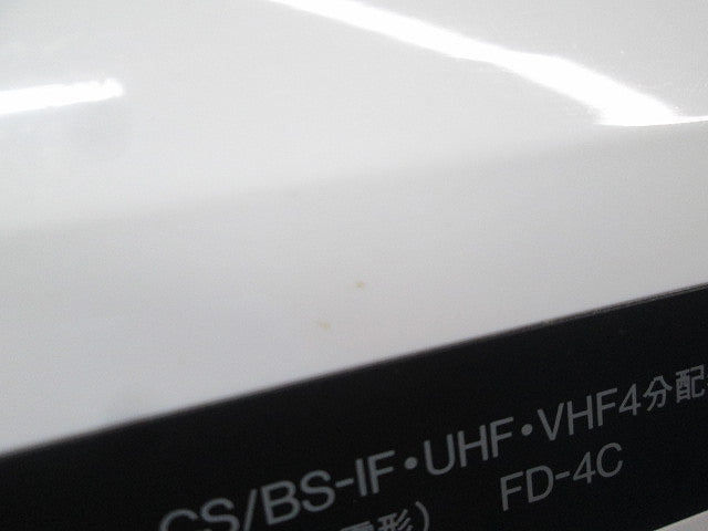 CS/BS-IF・UHF・VHF4分配器(キズ・汚れ有) FD-4C